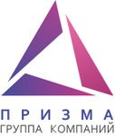 ГК Призма